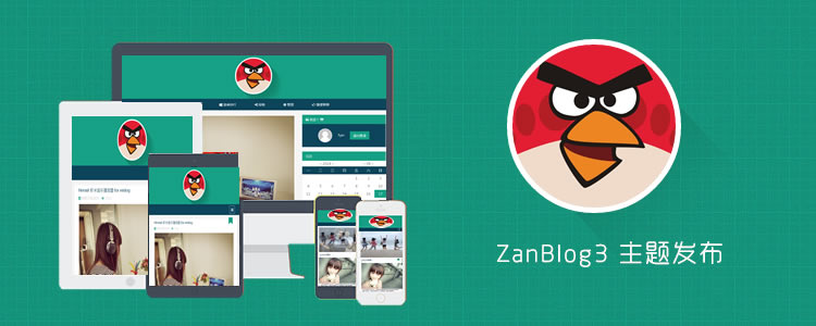 Emlog博客主题 ZanBlog3 优化版 V6
